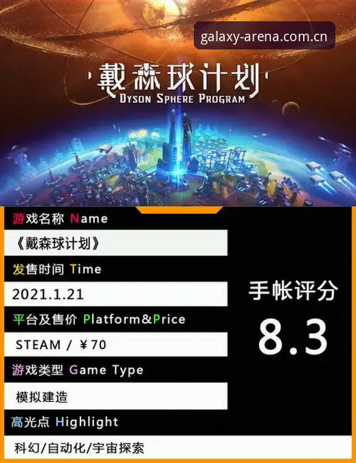 星空综合体育平台使用评测：从零开始的全面体验指南