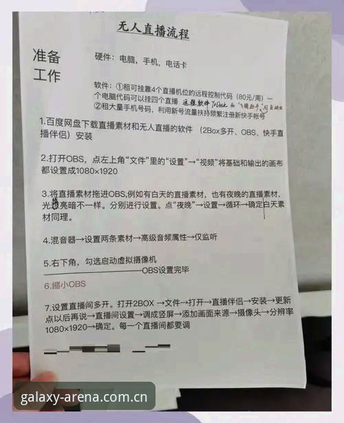 星空综合体育平台深度评测：新手也能轻松上手的注册与使用全指南