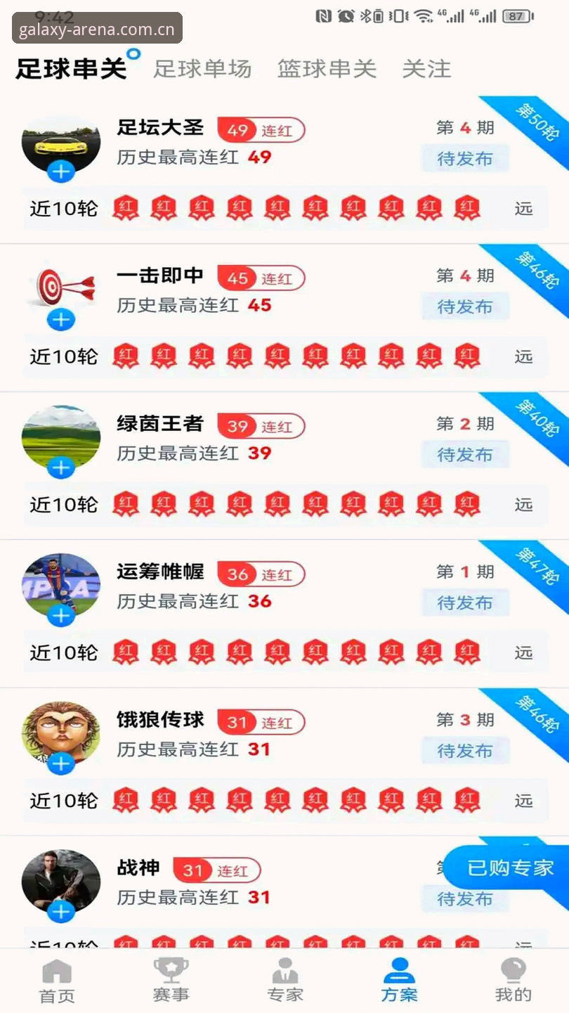 星空综合体育平台最新动态：新手也能快速上手的星空体育官网登录全攻略