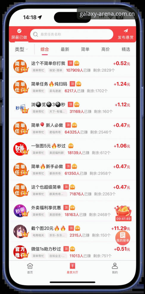 3种高效方案：星空综合体育平台APP下载安装全攻略